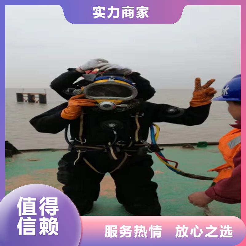肇庆本土潜水封堵进水管口施工公司-专业从事水下作业
