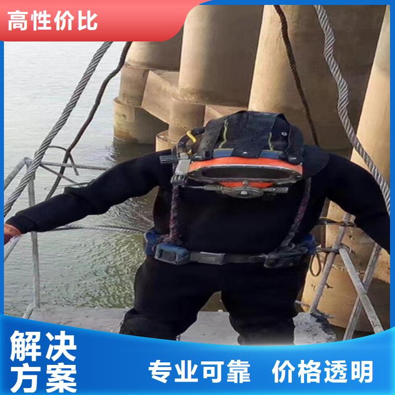 惠州该地进水管潜水员水下封堵施工队伍-专业从事水下作业
