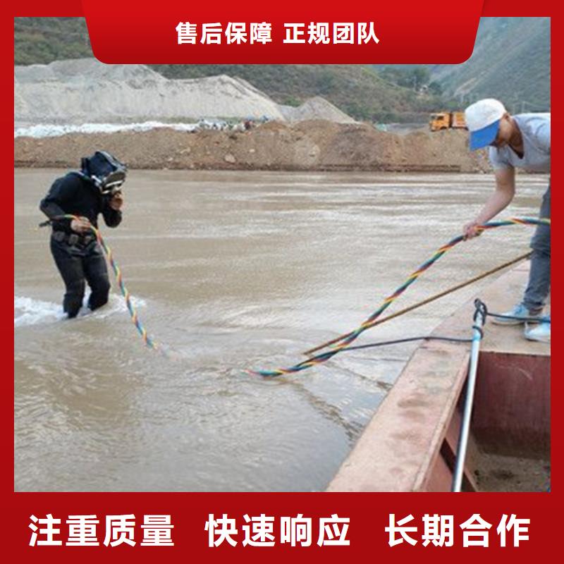 宁夏采购潜水员封堵管道施工队-专业从事水下作业