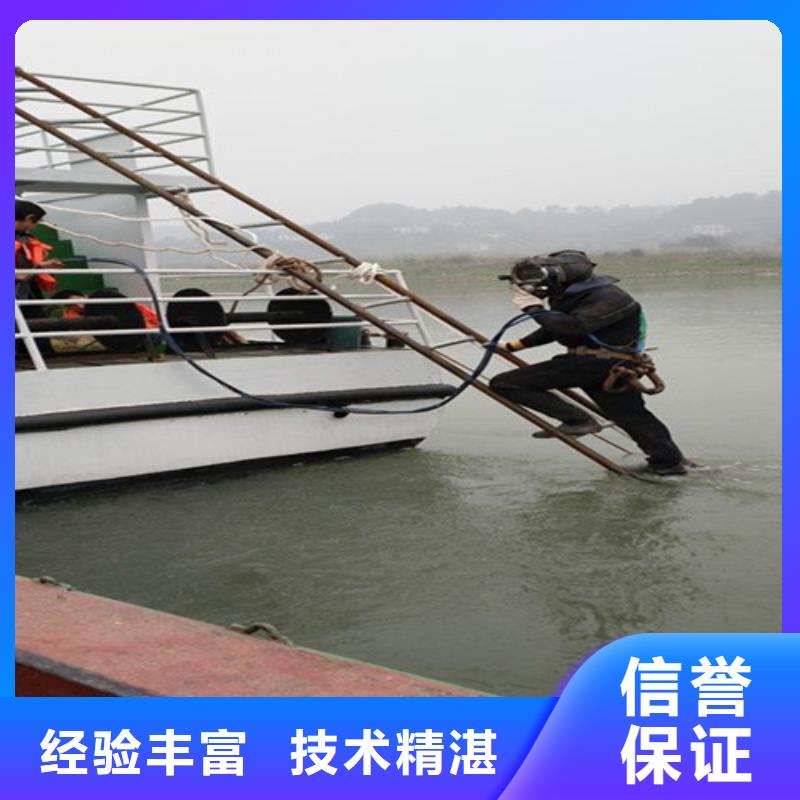 连云港经营船闸水下清障-专业从事水下作业