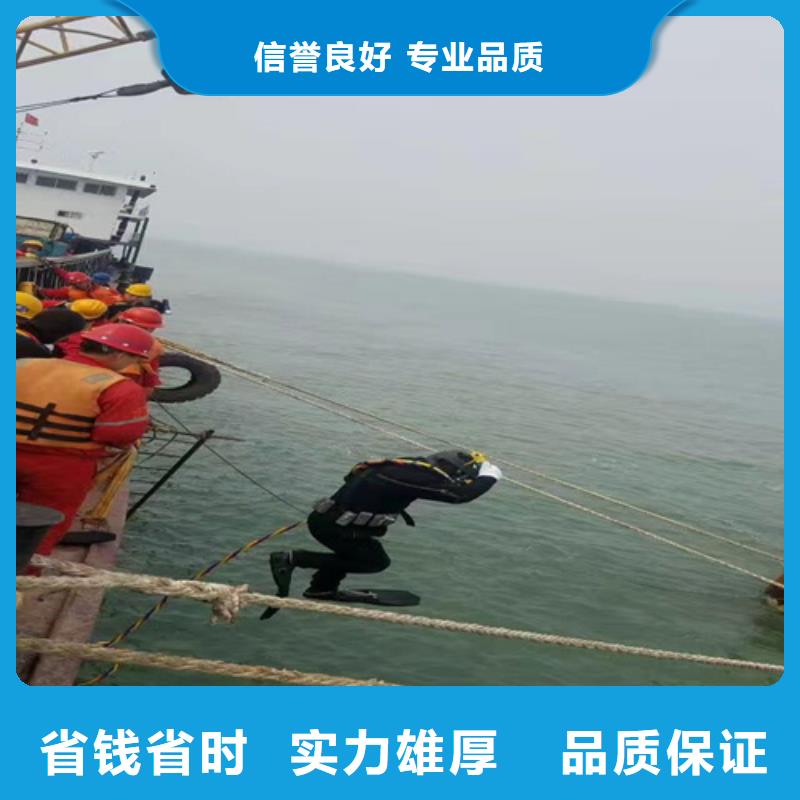 衢州附近清除水下碍航物-专业从事水下作业