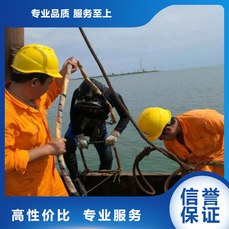 滨州直销进水管口潜水员封堵施工队-专业从事水下作业