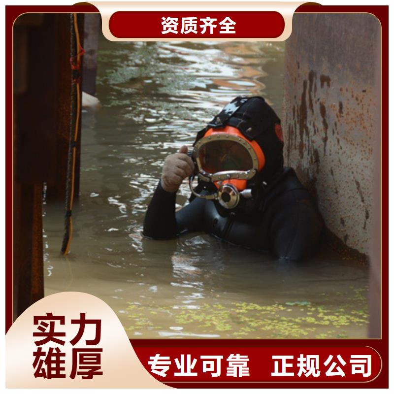 武汉品质水下工程施工公司-专业从事水下作业