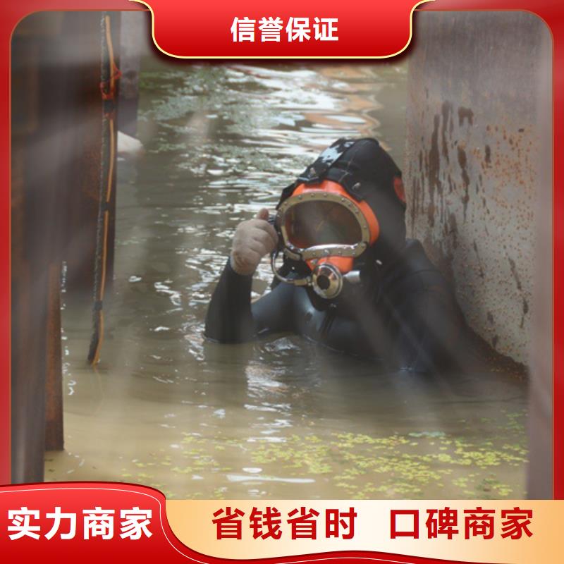 铜川订购潜水员水下封堵安装气囊施工公司-专业从事水下作业