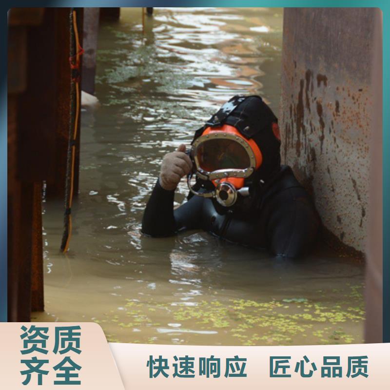 安徽直供污水水下封堵施工队-专业从事水下作业