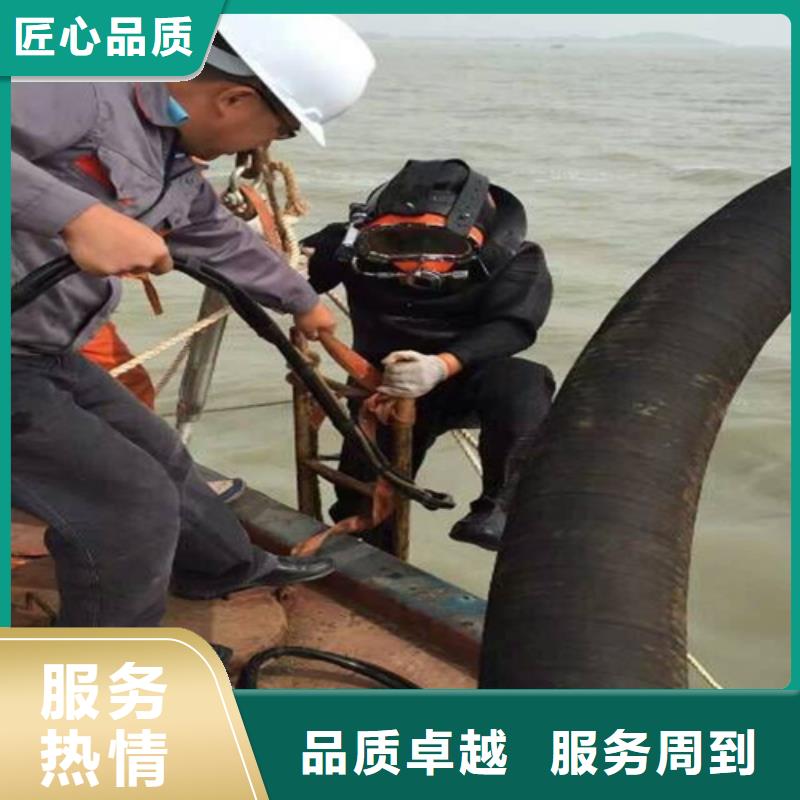 甘肃当地进水管口潜水员封堵施工队-专业从事水下作业