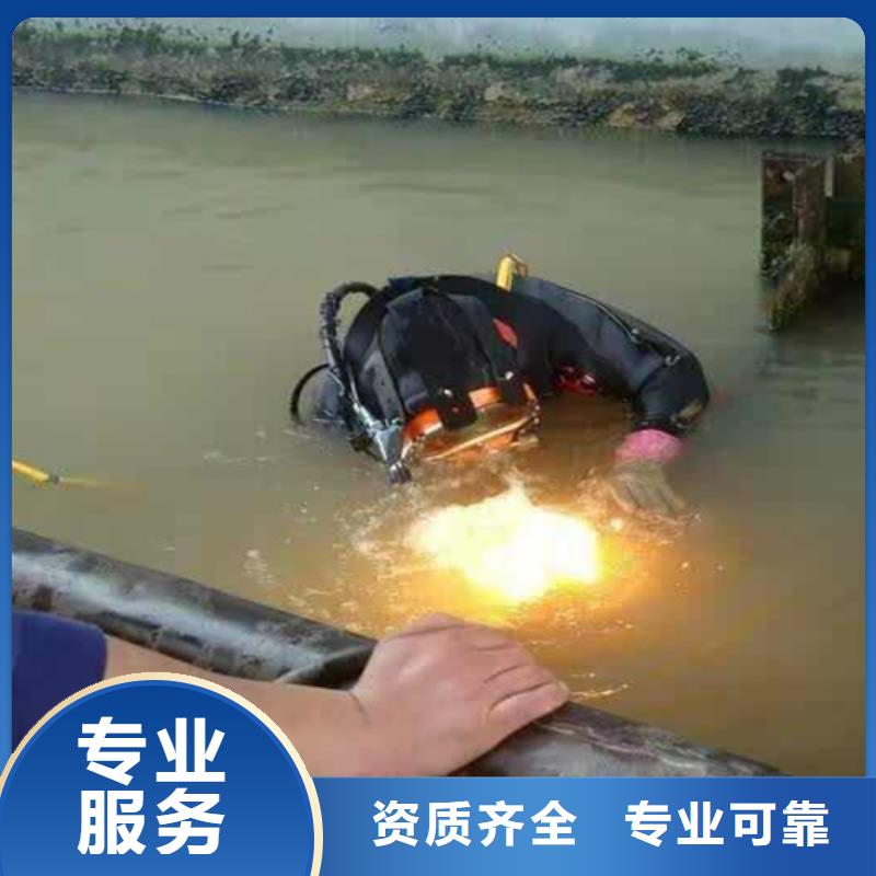 南京当地水下封堵管道维修阀门施工公司-专业从事水下作业