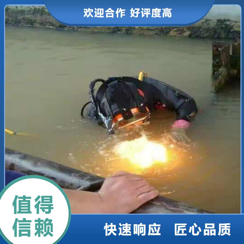 【江门】周边潜水工程施工公司-专业从事水下作业