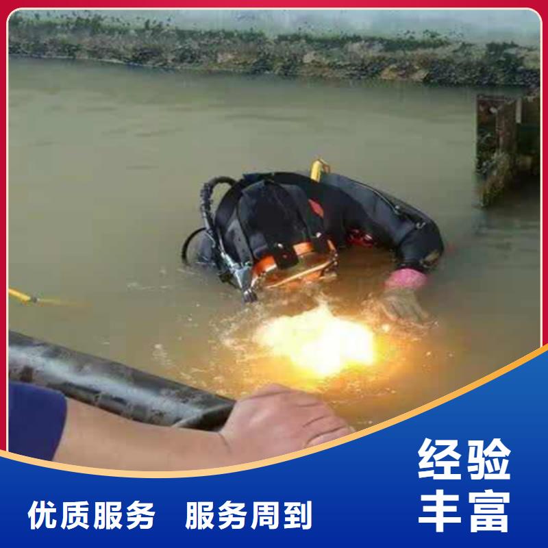 广州定制潜水员水下封堵施工公司-专业从事水下作业