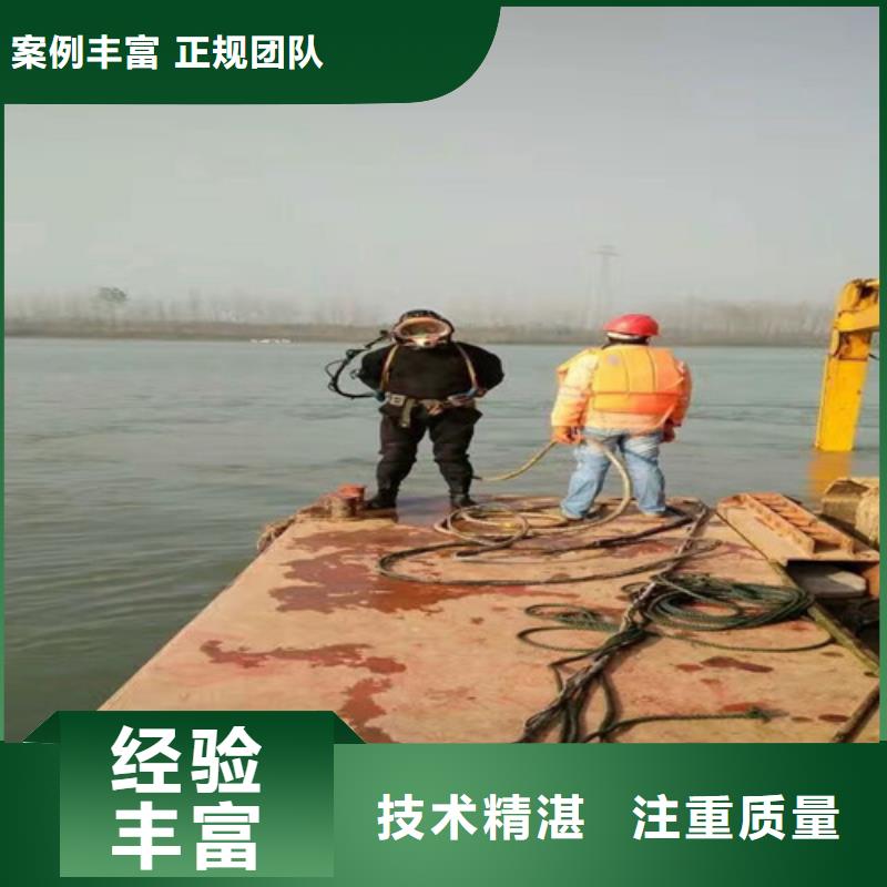 扬州生产进水管潜水员水下封堵施工队伍-专业从事水下作业