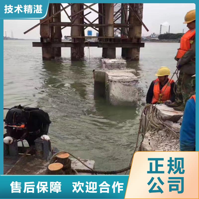 九江现货潜水员水下封堵进水管口施工单位-专业从事水下作业