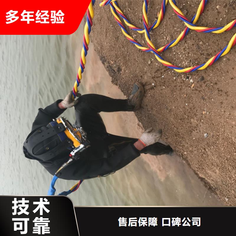 安庆同城水下封堵管道维修阀门施工公司-专业从事水下作业