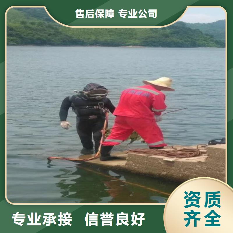 黄南买船闸水下清理-专业从事水下作业