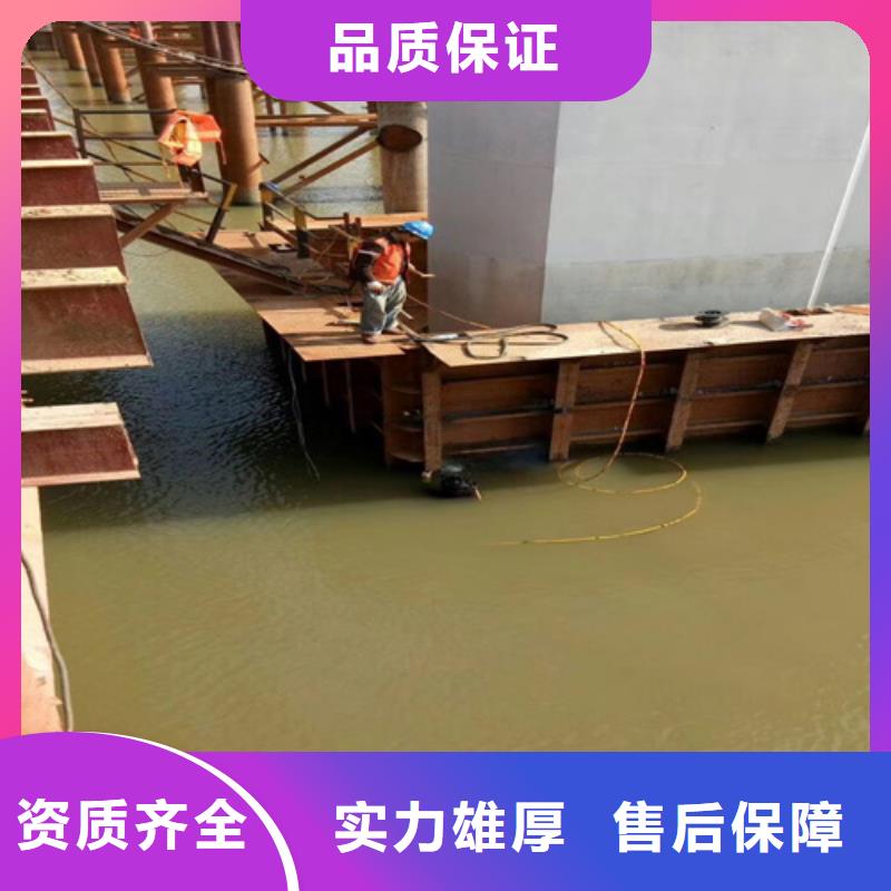 连云港购买进水管潜水员水下封堵施工队伍-专业从事水下作业