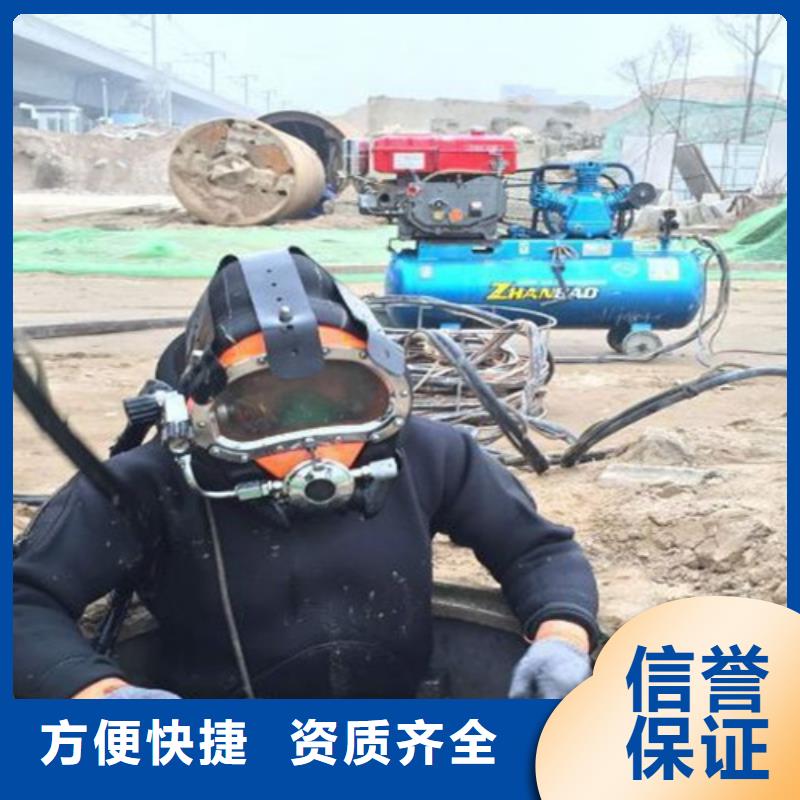 [安庆]专业公司华航水下阀门潜水更换施工公司-专业从事水下作业