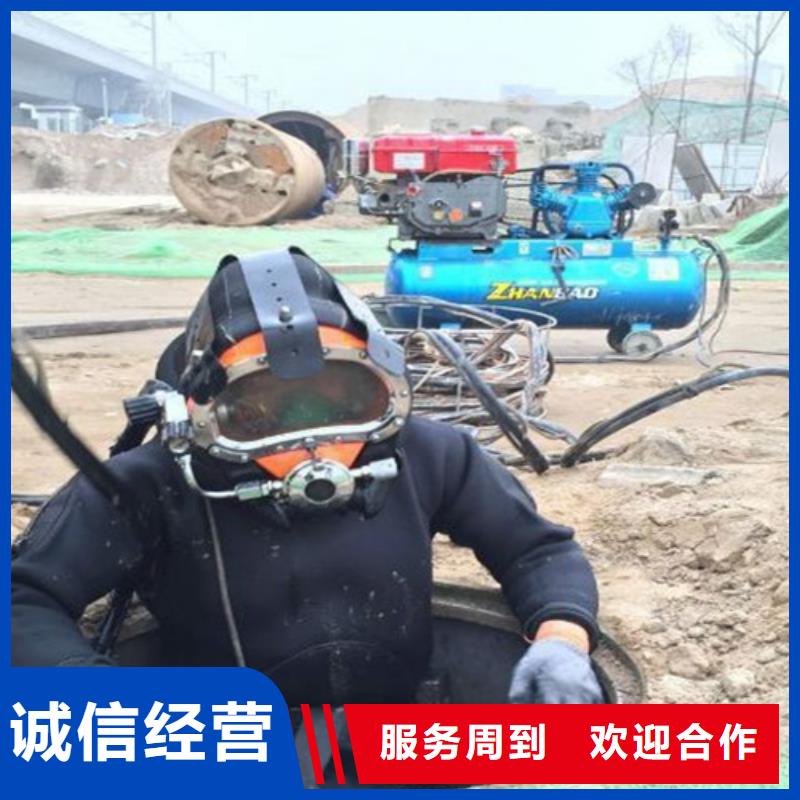 温州周边华航潜水员水下封堵安装气囊施工公司-专业从事水下作业