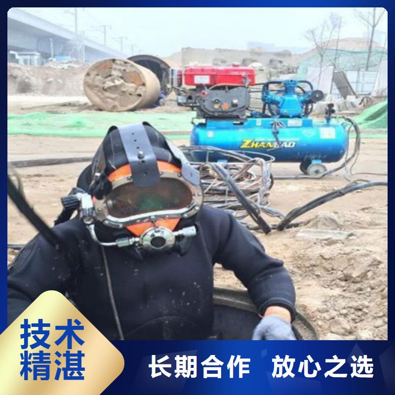 <湛江>比同行便宜华航潜水封堵进水管口施工公司-专业从事水下作业