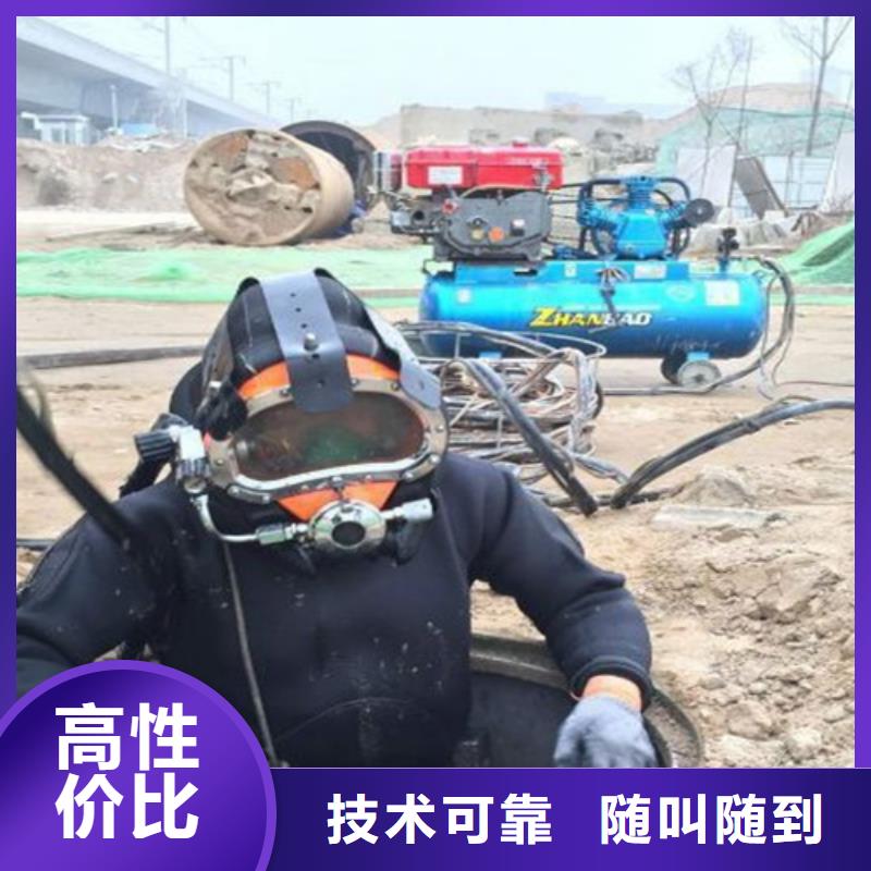 衢州方便快捷华航水下工程施工公司-专业从事水下作业