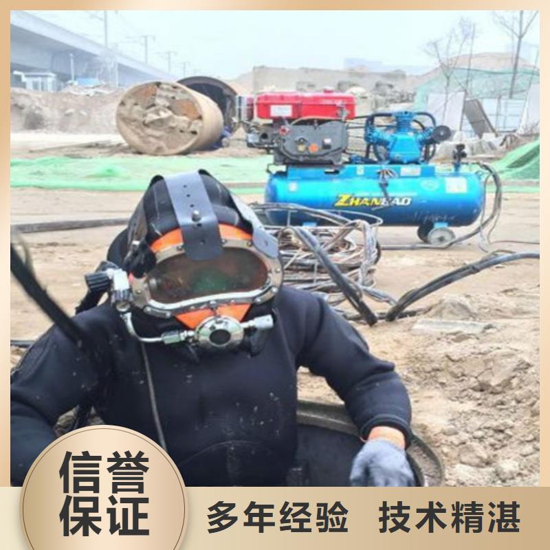 潍坊良好口碑华航潜水员水下安装气囊封堵管道施工队伍-专业从事水下作业