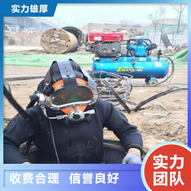 衢州附近华航专业蛙人水下摄像检测施工公司-专业从事水下作业