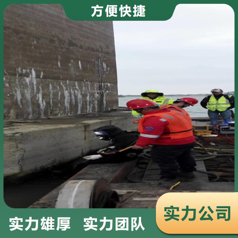 潮州当地潜水封堵进水管口施工公司-专业从事水下作业