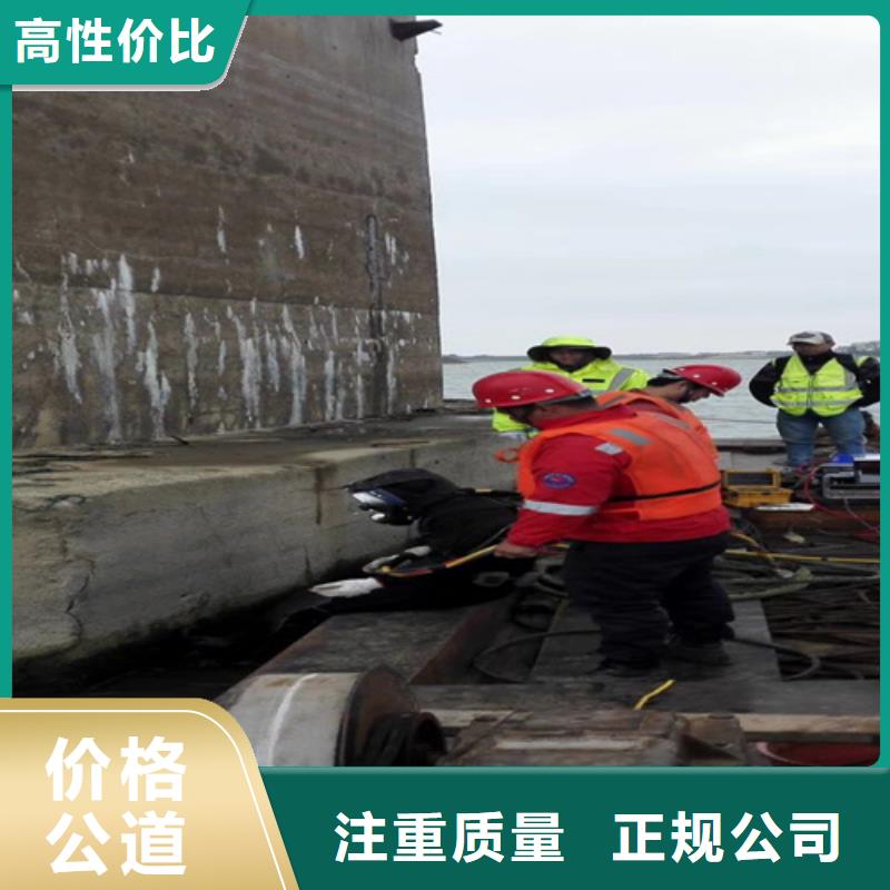 [镇江]专业可靠华航潜水员水下封堵进水管口施工单位-专业从事水下作业