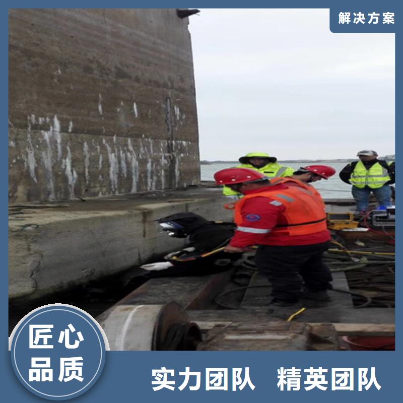 《九江》优选华航水下封堵管道维修阀门施工公司-专业从事水下作业