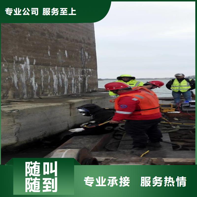 【九江】放心华航潜水工程施工公司-专业从事水下作业