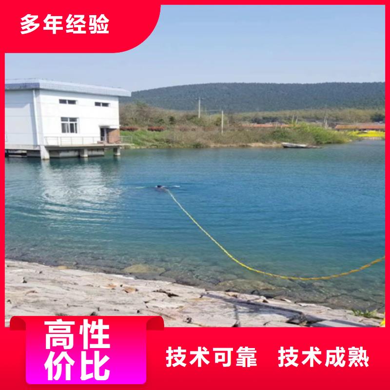 北京技术可靠华航清除水下碍航物-专业从事水下作业