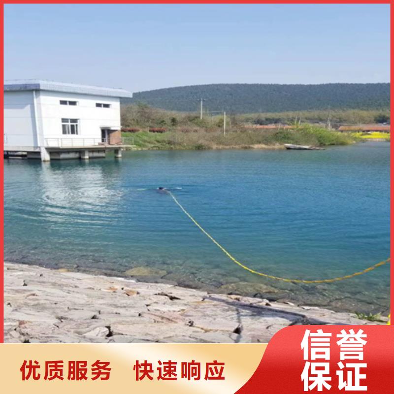 南京齐全华航水下电焊焊接公司-专业从事水下作业