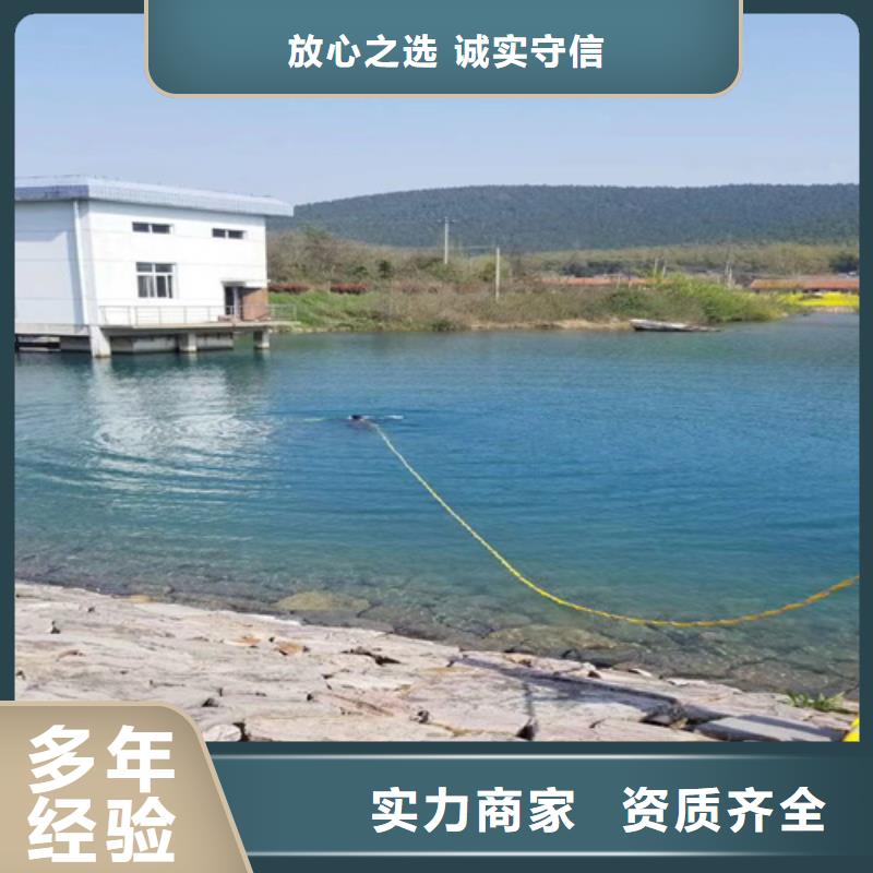 【舟山】附近华航船闸水下检查-专业从事水下作业