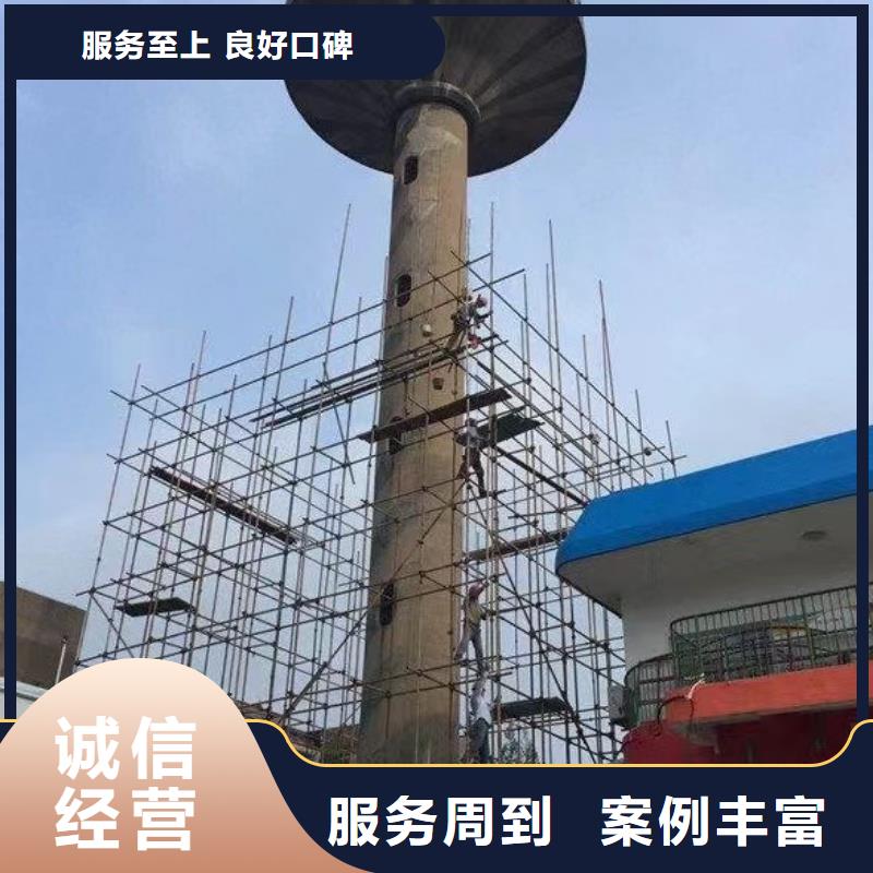 广州周边市烟囱刷航空标志公司-本地施工队伍