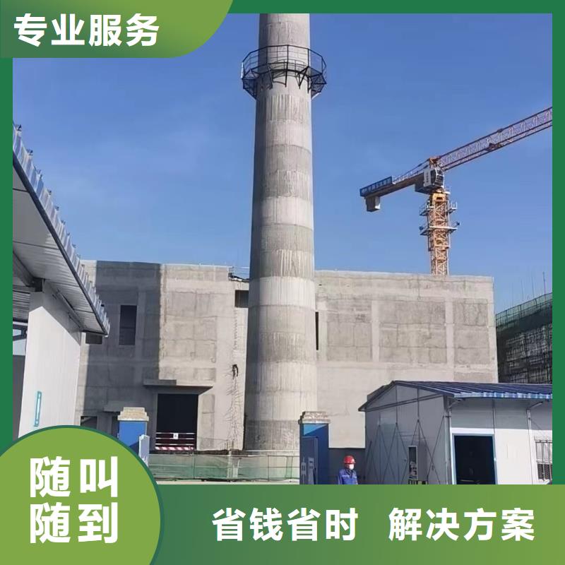 扬州经营市烟囱改造公司-本地施工队伍