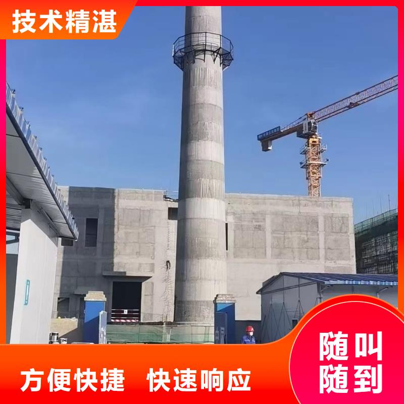琼中县市拆除烟囱公司-本地施工队伍