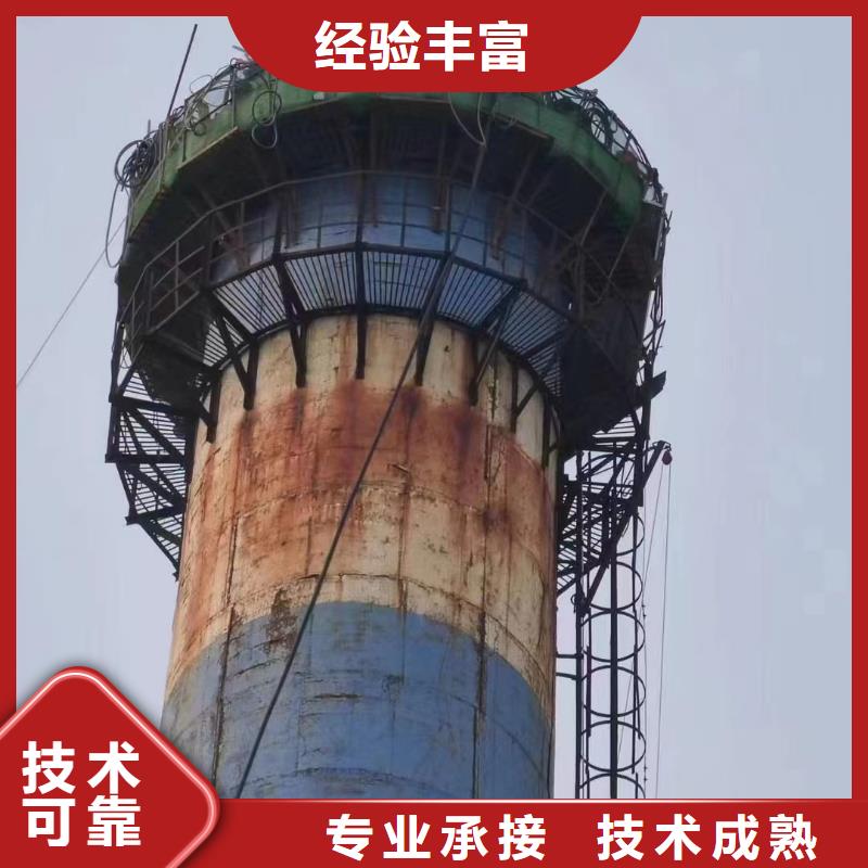 衢州品质市拆除锅炉烟囱公司-本地施工队伍