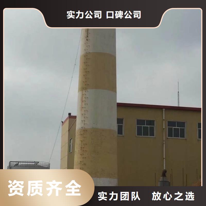 镇江找市人工拆除烟筒公司-本地施工队伍