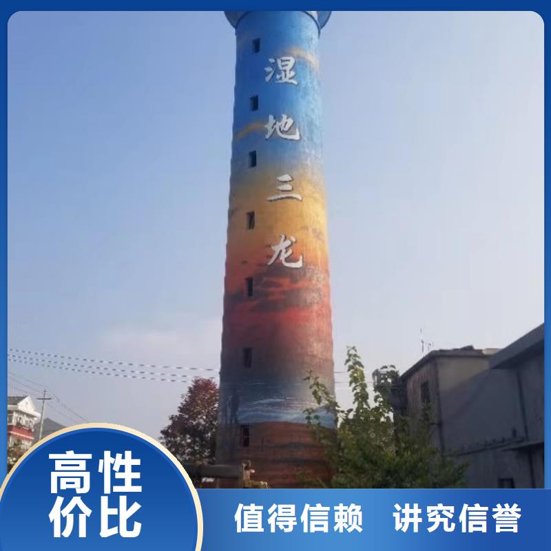 衢州生产市烟囱刷油漆公司-本地施工队伍