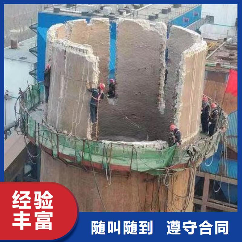 南京销售市砖混烟囱拆除公司-本地施工队伍