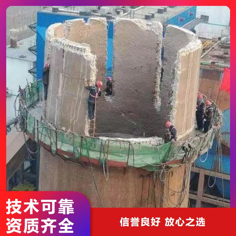 汉中生产市废弃烟囱拆除公司-本地施工队伍