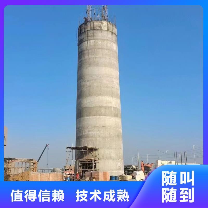 九江当地水泥烟囱拆除公司