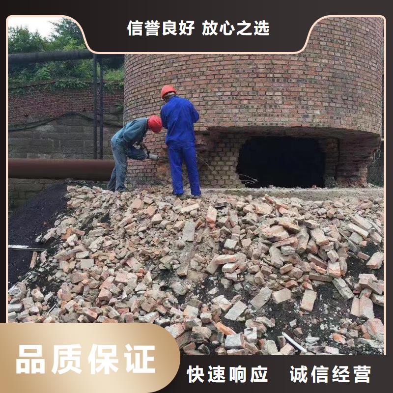 黄南当地市拆除大烟囱公司-本地施工队伍