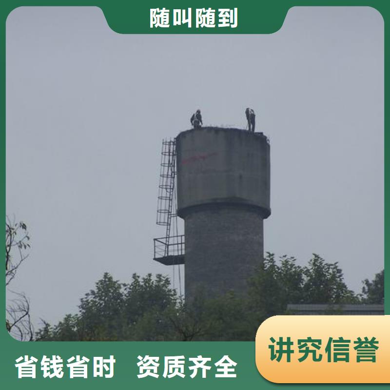 湛江同城市拆除烟囱公司-本地施工队伍