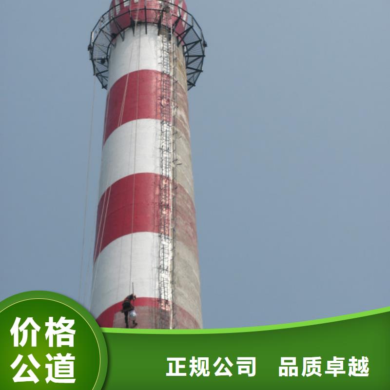 广州询价烟囱刷涂料公司