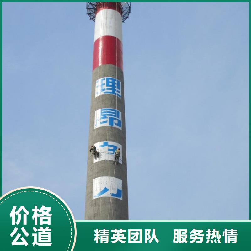 【南京】销售市建烟囱公司-本地施工队伍