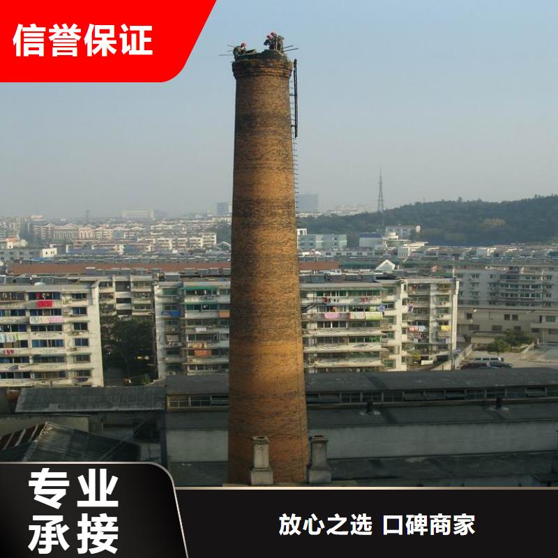 连云港询价市烟囱拆除公司-本地施工队伍