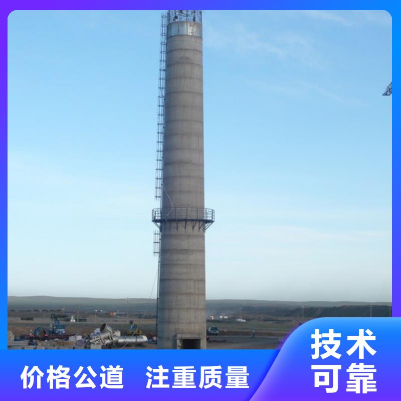 【北京】订购市人工拆除烟囱公司-本地施工队伍