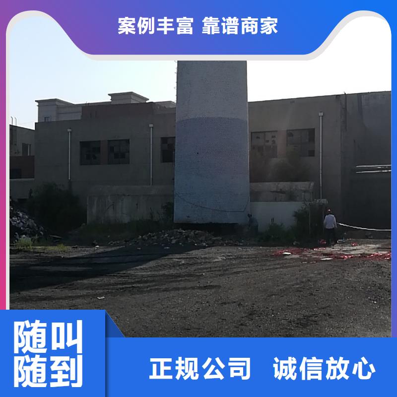 忻州选购市人工拆除烟筒公司-本地施工队伍