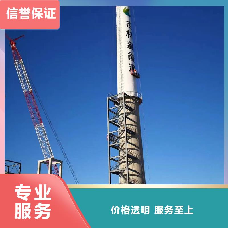 值得信賴的高空工程供貨商