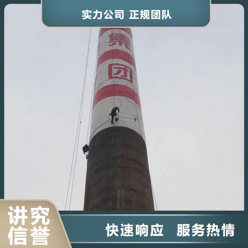 南宁销售市烟囱安装避雷针公司-本地施工队伍