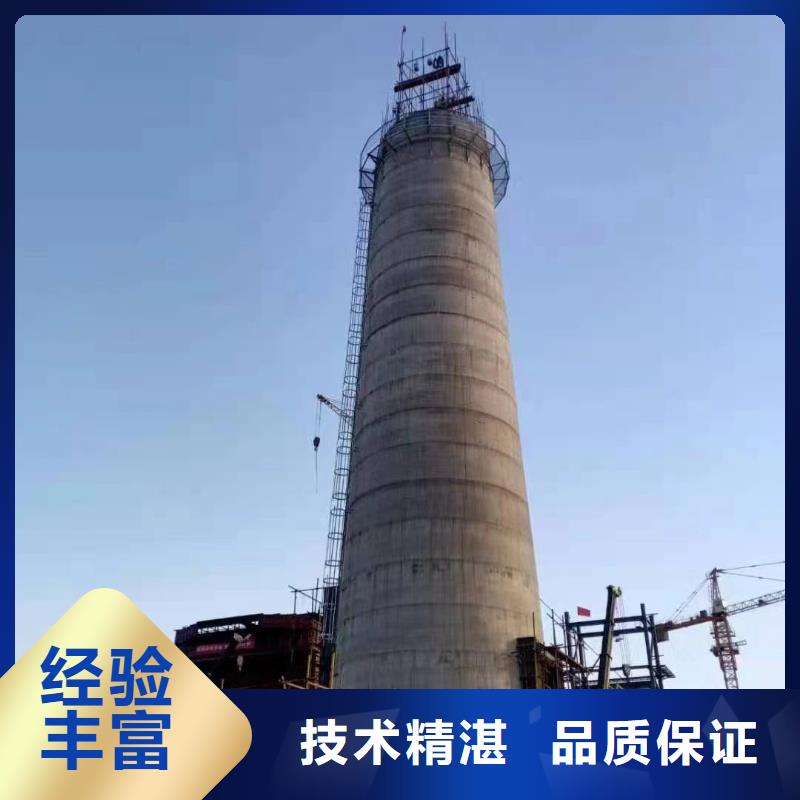 【连云港】询价市钢筋混凝土烟囱拆除公司-本地施工队伍